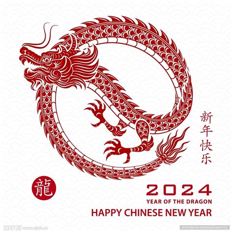 龍年出生年份|屬龍出生年份+2024今年幾多歲？屬龍性格特徵+最新。